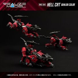 Zoids Plastic Model Kit 1/100 RMZ-004 Hellcat Guylos Color (Reproduction) 13 cm - Figurines - Collectibles - Techbox