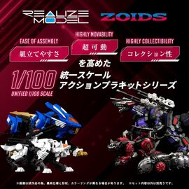 Zoids Plastic Model Kit 1/100 RMZ-004 Hellcat Guylos Color (Reproduction) 13 cm - Figurines - Collectibles - Techbox