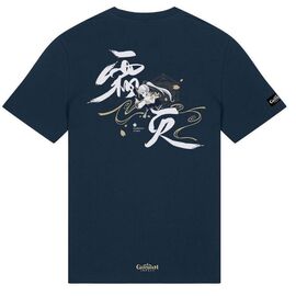 Genshin Impact T-Shirt Kamisato Ayaka Frostlake Heron Size XL |  Techbox