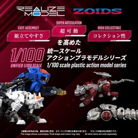 Zoids Plastic Model Kit 1/100 RMZ-019 Hell Cat & Molga Zenebus Color Set 14 cm - Figurines - Collectibles - Techbox
