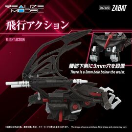 Zoids Plastic Model Kit 1/100 RMZ-020 Zabat 11 cm - Figurines - Collectibles - Techbox