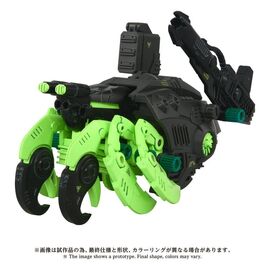 Zoids Plastic Model Kit 1/72 AZ-10EX Sea Panther Guylos Specification - Figurines - Collectibles - Techbox