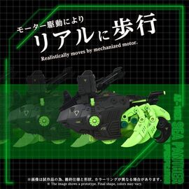 Zoids Plastic Model Kit 1/72 AZ-10EX Sea Panther Guylos Specification - Figurines - Collectibles - Techbox