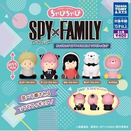 Spy x Family Twinchees Mini Figures Chubby Chubby 5 cm Display (24) - Figurines - Collectibles - Techbox