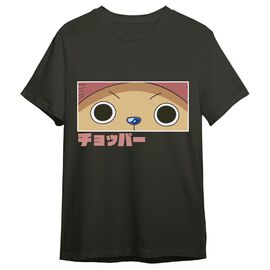 One Piece Chopper Eyes adult t-shirt - Figurines - Collectibles - Techbox