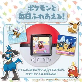 Pokemon Friends Pokeball / Video Games and Consoles