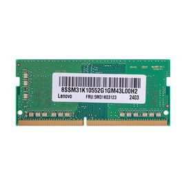 Lenovo 4X71D09532 memory module 8 GB 1 x 8 GB DDR4 3200 MHz | Techbox