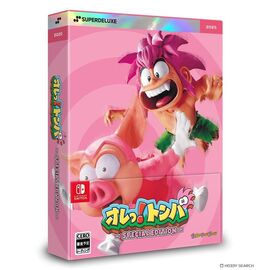 Tomba Special (Deluxe Edtion) (Import) / Nintendo Switch | Techbox
