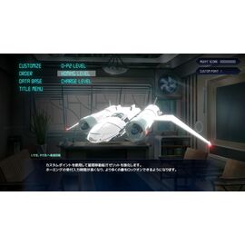 Angelian Trigger (Import) / Nintendo Switch | Techbox