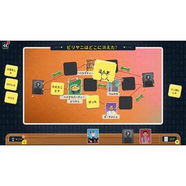 Detective Dotson (Multi in Language) (Import) / Nintendo Switch | Techbox
