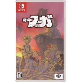 Fuga: Melodies of Steel (Multi in Language) (Import) / Nintendo Switch | Techbox