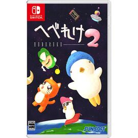 Hebereke 2 (Multi in Language) (Import) / Nintendo Switch | Techbox