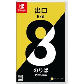 The Exit 8 - Platform 8 (Import) / Nintendo Switch | Techbox