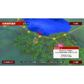 Touhou Gensou Mahjong (Multi in Language) (Import) / Nintendo Switch