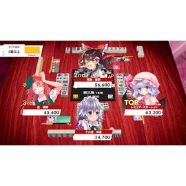 Touhou Gensou Mahjong (Multi in Language) (Import) / Nintendo Switch
