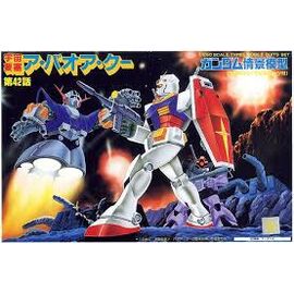 GUNDAM - 1/250 A BAOA QU NO KESSEN - Model Kit