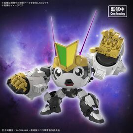 KERORO - HG New TAMAMA ROBO - Model Kit