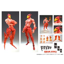 JOJO PART 3 - Magician Red - Figure Chozokado 16cm