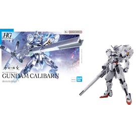 THE WITCH FROM MERCURY - New Item B (Tentative) - Model Kit