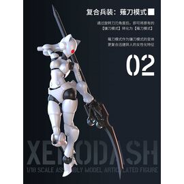 SHEIK MAINLAND - Xenodash (White) - Model Kit 1/18