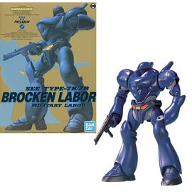 PATLABOR - 1/60 Blocken - Model Kit