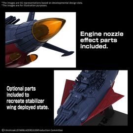 YAMATO - United Nations Cosmo Force BBY-01 - Model Kit