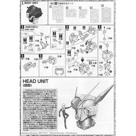 GUNDAM - MG 1/100 Crossbone Full Cloth Gundam - Model Kit