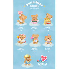 BUTTERBEAR - Party - Display of 6 Plushs 15cm - Mystery Box