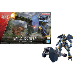 GUNDAM - AMAIM NEW ITEM B - Model Kit