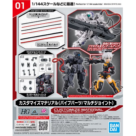 30MM - Customize Material (Pipe Parts / Multi-Joint) - Model Kit