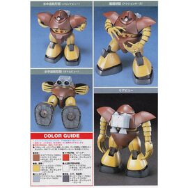 GUNDAM - HG MSM-03 'GOGG' 1/144 - Model Kit