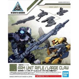 30MM Arm Unit Rifle/Large Claw Detail Set - Model Kit