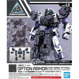 30MM Option Armor 18 for Base Attack Detail Set - Model Kit