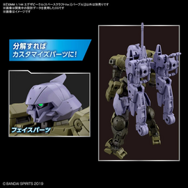 30MM - 1/144 Extended Armament Vehicle Space Craft Purple - Model Kit