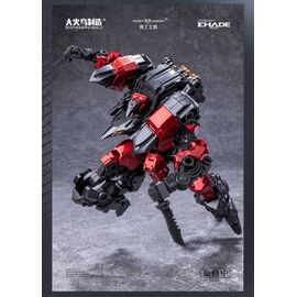 BIRD / BINARY SHADE - Anonymous Bird - Model Kit 1/60 12cm