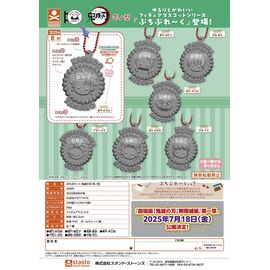 GASHAPON - Demon Slayer First Form (40 Capsule 58mm)