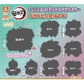 GASHAPON - DEMON SLAYER rubber Plate Thirt (40 Capsule 58/68mm)