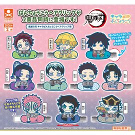 GASHAPON - Demon Slayer rubber hair clip one (40 Capsule 58mm)