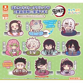 GASHAPON - Demon Slayer rubber hair clip two (40 Capsule 58mm)