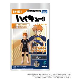 Haikyu!! Collekazaro Action Figure CK-H01 Shoyo Hinata 10 cm