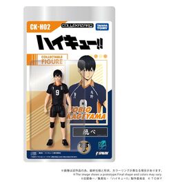 Haikyu!! Collekazaro Action Figure CK-H02 Tobio Kageyama 11 cm