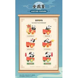 Panda Roll Blind Box Figures Assortment Dragon Boat Racing 10 cm (4)