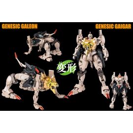 The King of Braves GaoGaiGar Amakuni Kizin Model Kit Genesic GaoGaiGar 30 cm