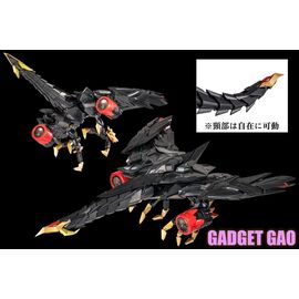 The King of Braves GaoGaiGar Amakuni Kizin Model Kit Genesic GaoGaiGar 30 cm