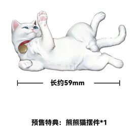 The Hungry Lamb: Traveling in the Late Ming Dynasty PVC Statue 1/6 Man Sui Hong Zhuang Sui Sui 31 cm