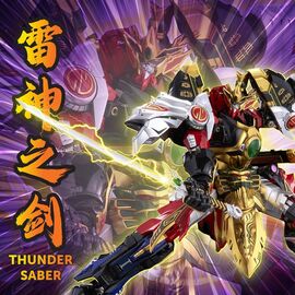 Power Rangers Go! Kuro Kara Combine Action Figure Thunder Megazord 28 cm