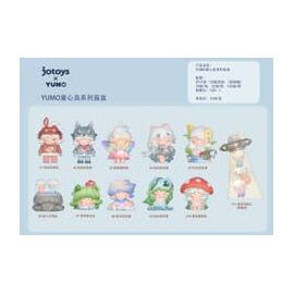Yumo: Childlike Island Mini Blind Box figure 5 - 7 cm Display (10)