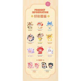 Q.Kid Haocai Series Mini Figures Blind Box 12 cm Display (9)