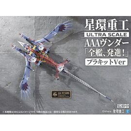Evangelion:3.0+1.0 Thrice Upon A Time Plastic Model Kit Ultra Scale AAA Wunder Deluxe Ver. 103 cm