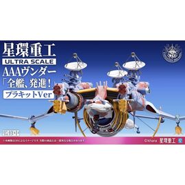 Evangelion:3.0+1.0 Thrice Upon A Time Plastic Model Kit Ultra Scale AAA Wunder Deluxe Ver. 103 cm